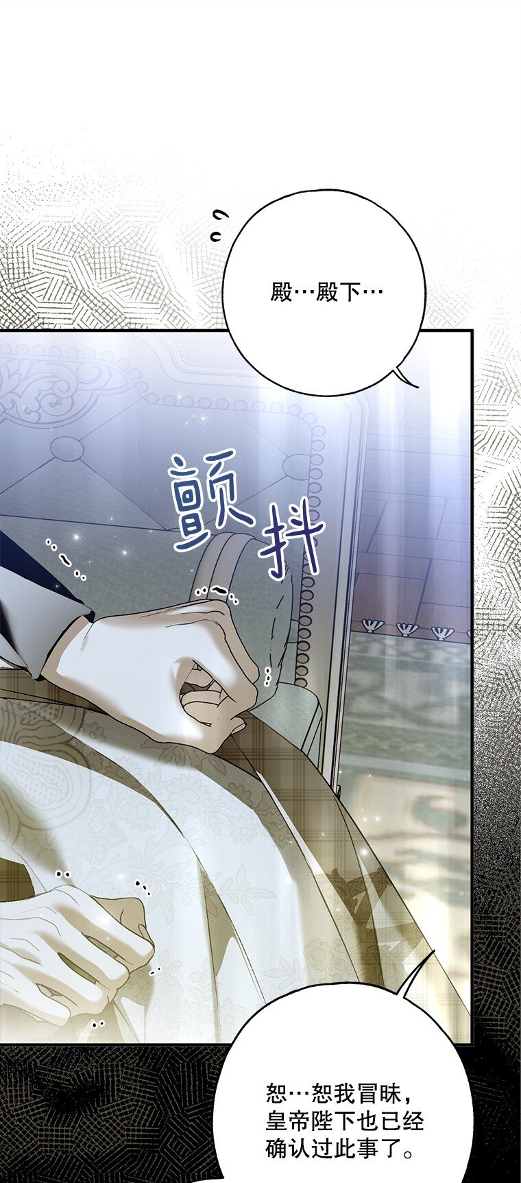 36. 皇女复活(1/2)-第36话