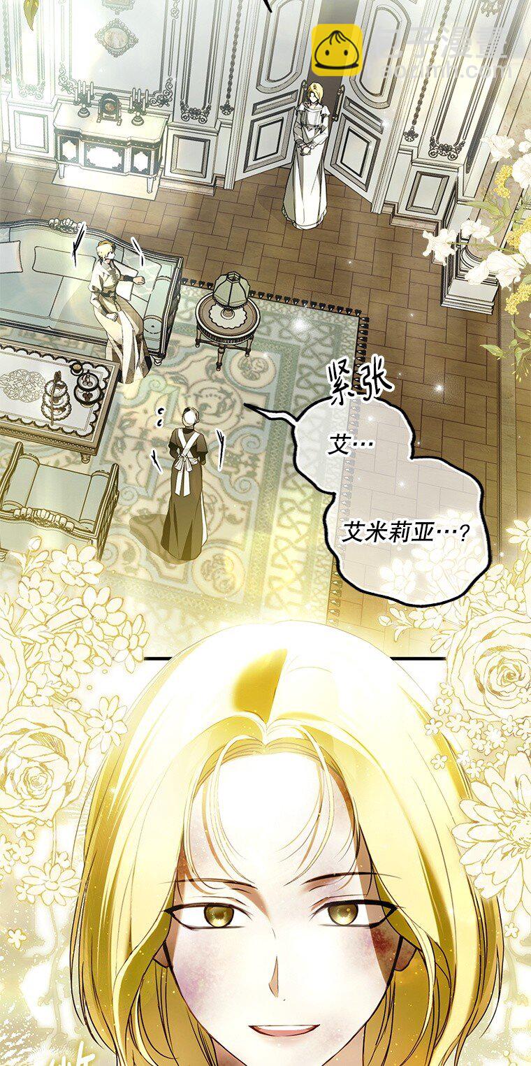 36. 皇女复活(1/2)-第36话