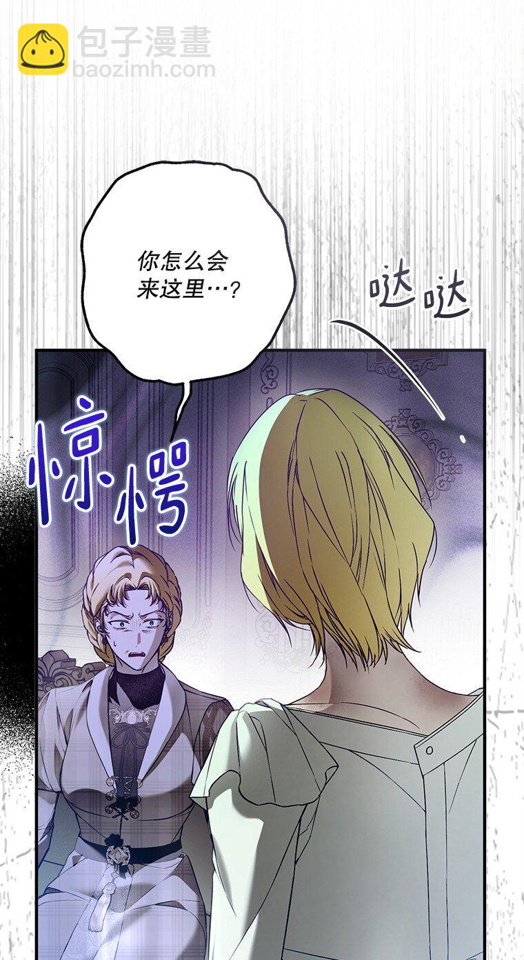 36. 皇女复活(1/2)-第36话