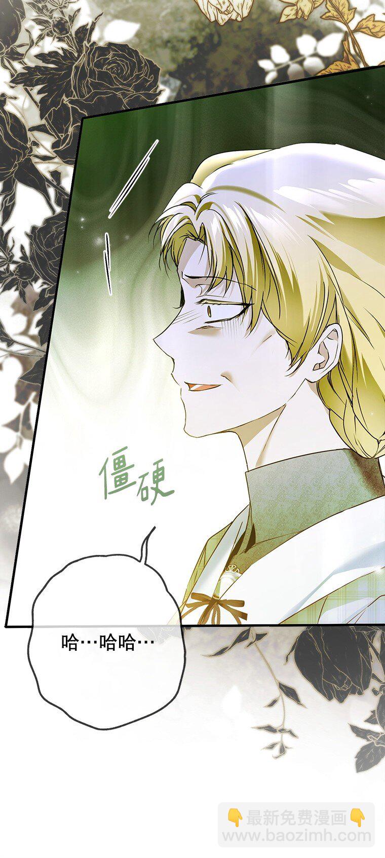 36. 皇女复活(1/2)-第36话