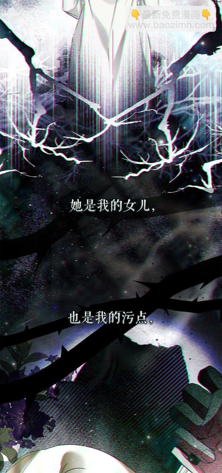 36. 皇女复活(1/2)-第36话