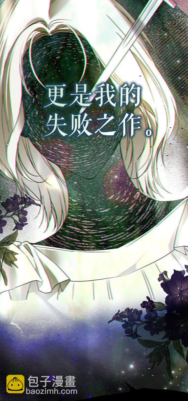 36. 皇女复活(1/2)-第36话