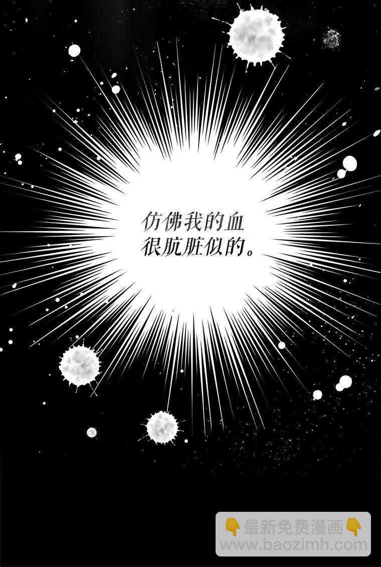 36. 皇女复活(1/2)-第36话