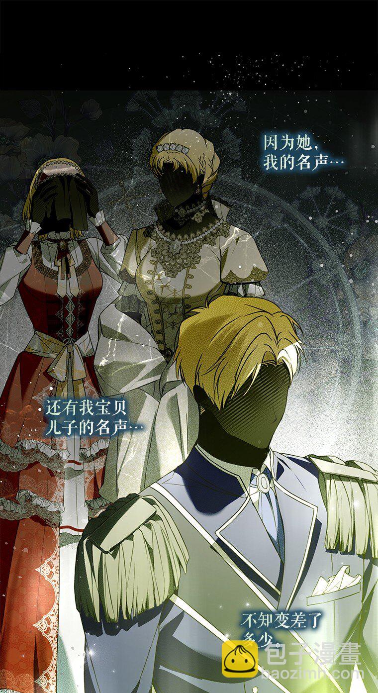 36. 皇女复活(1/2)-第36话