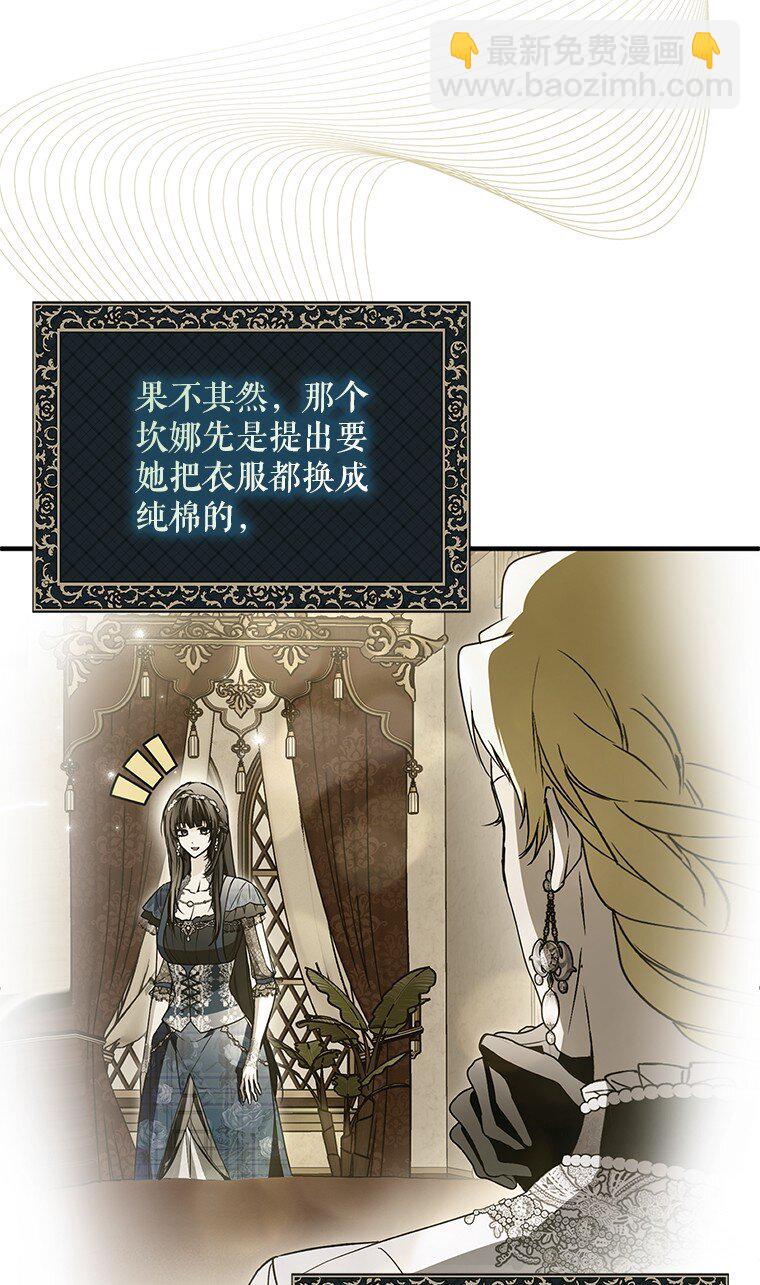 36. 皇女复活(1/2)-第36话