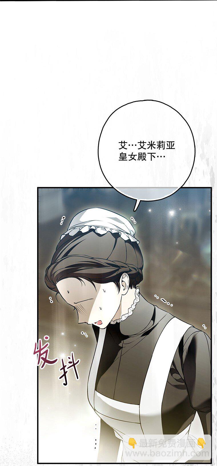 36. 皇女复活(1/2)-第36话