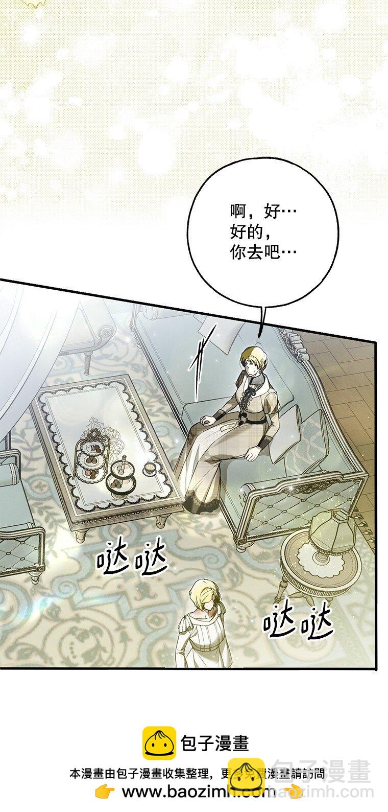 36. 皇女复活(1/2)-第36话