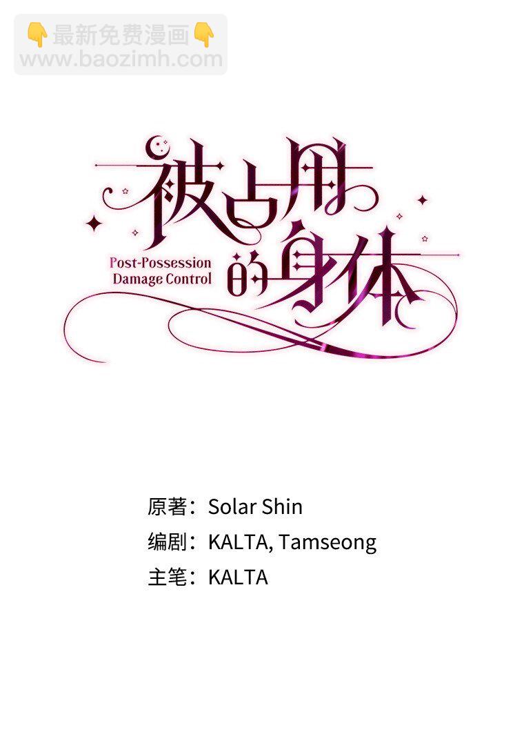 38. 渴饮清泉(1/2)-第38话