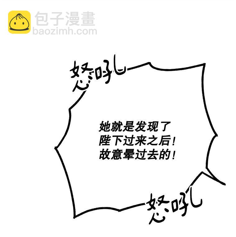 38. 渴饮清泉(1/2)-第38话