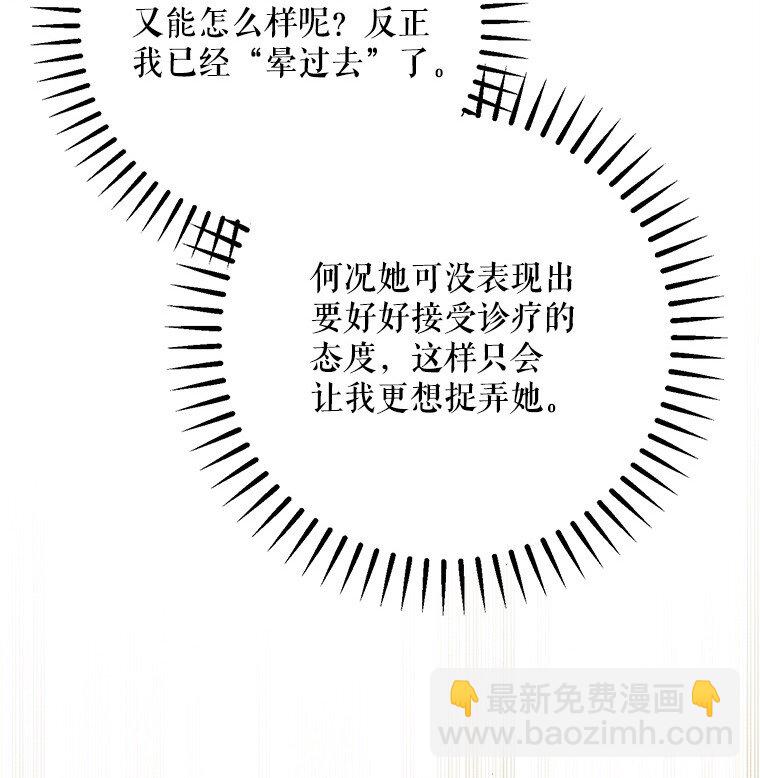 38. 渴饮清泉(1/2)-第38话