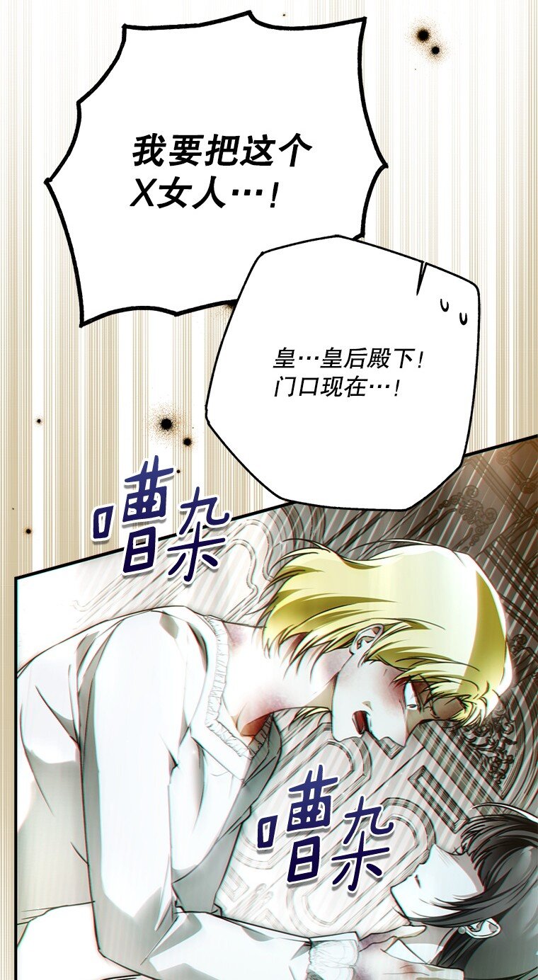 38. 渴饮清泉(1/2)-第38话