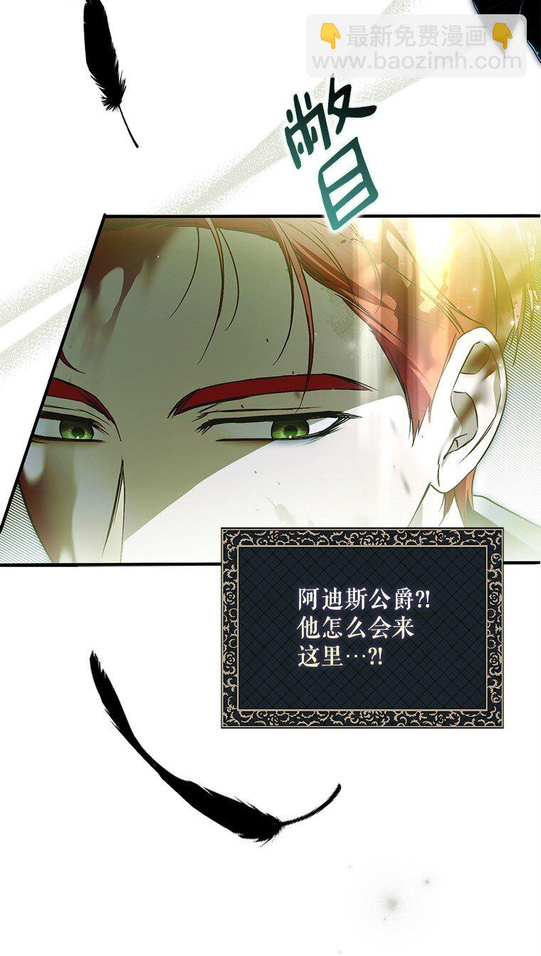 38. 渴饮清泉(1/2)-第38话