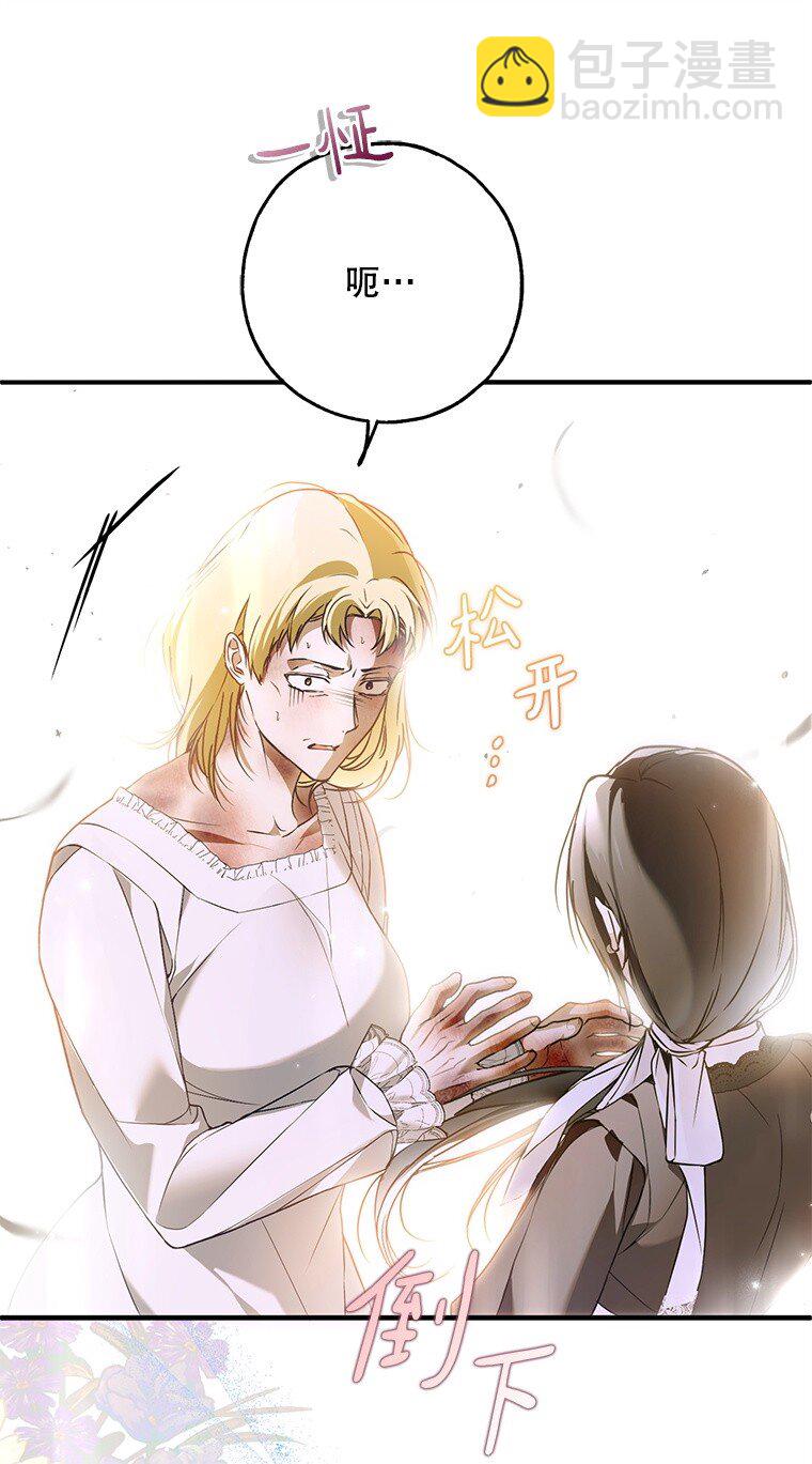 38. 渴饮清泉(1/2)-第38话