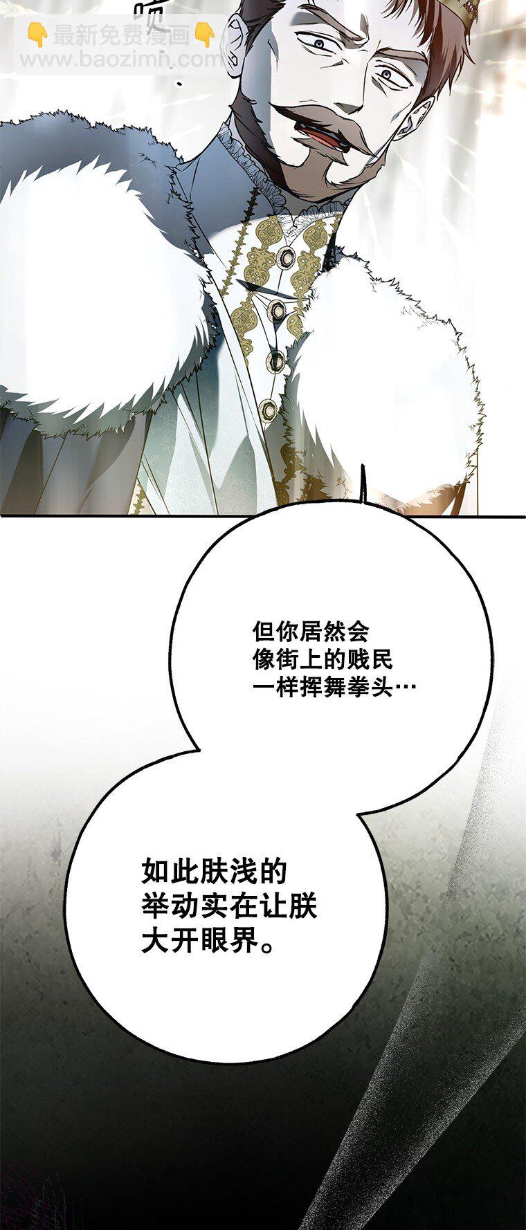 38. 渴饮清泉(1/2)-第38话