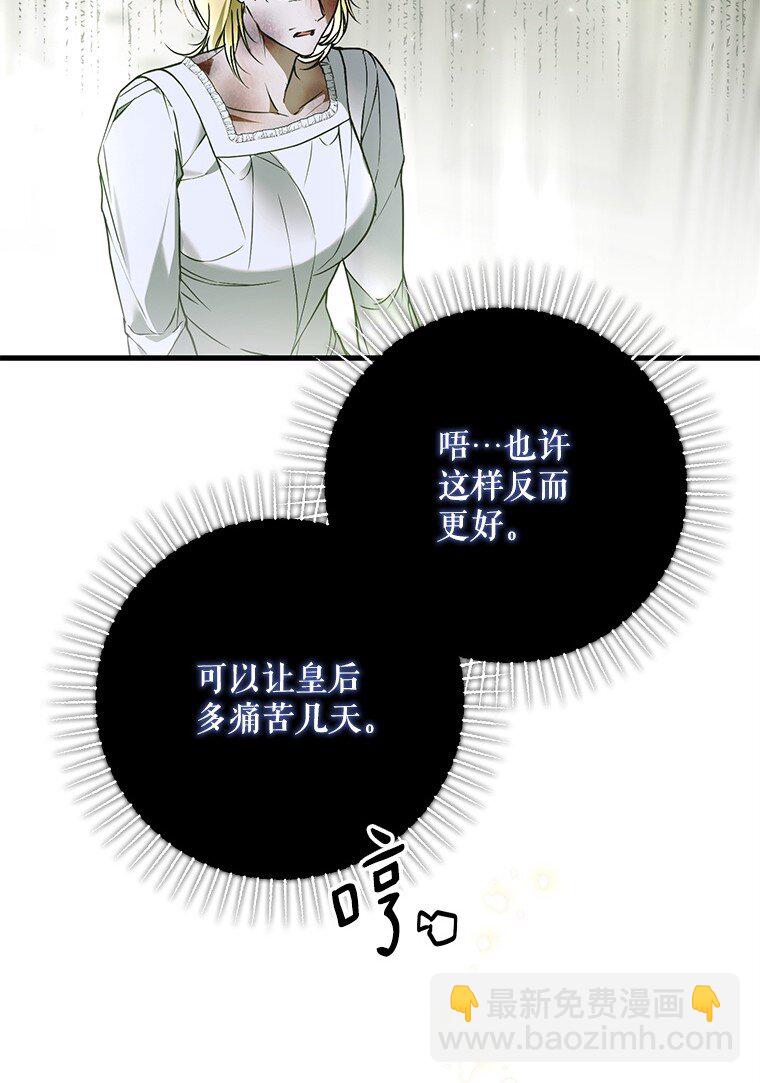 38. 渴饮清泉(1/2)-第38话