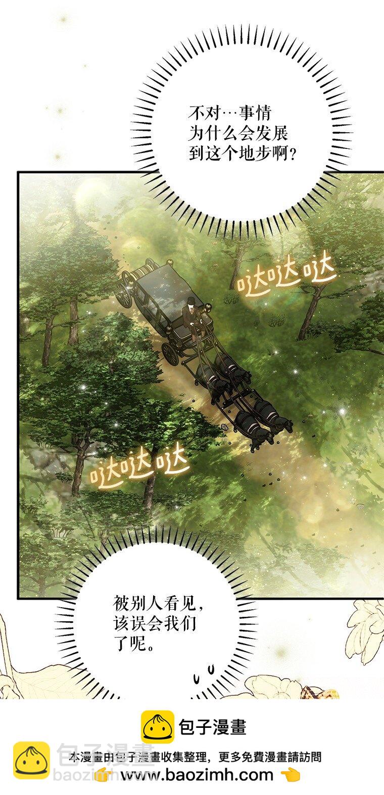 38. 渴饮清泉(1/2)-第38话