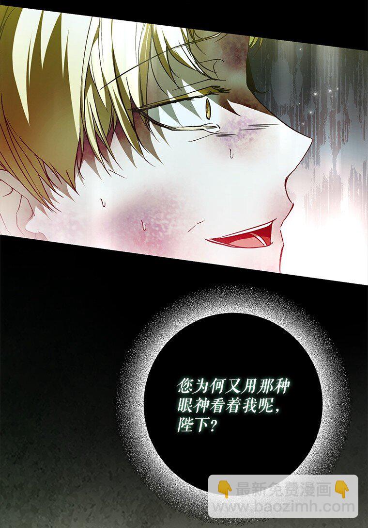 38. 渴饮清泉(1/2)-第38话