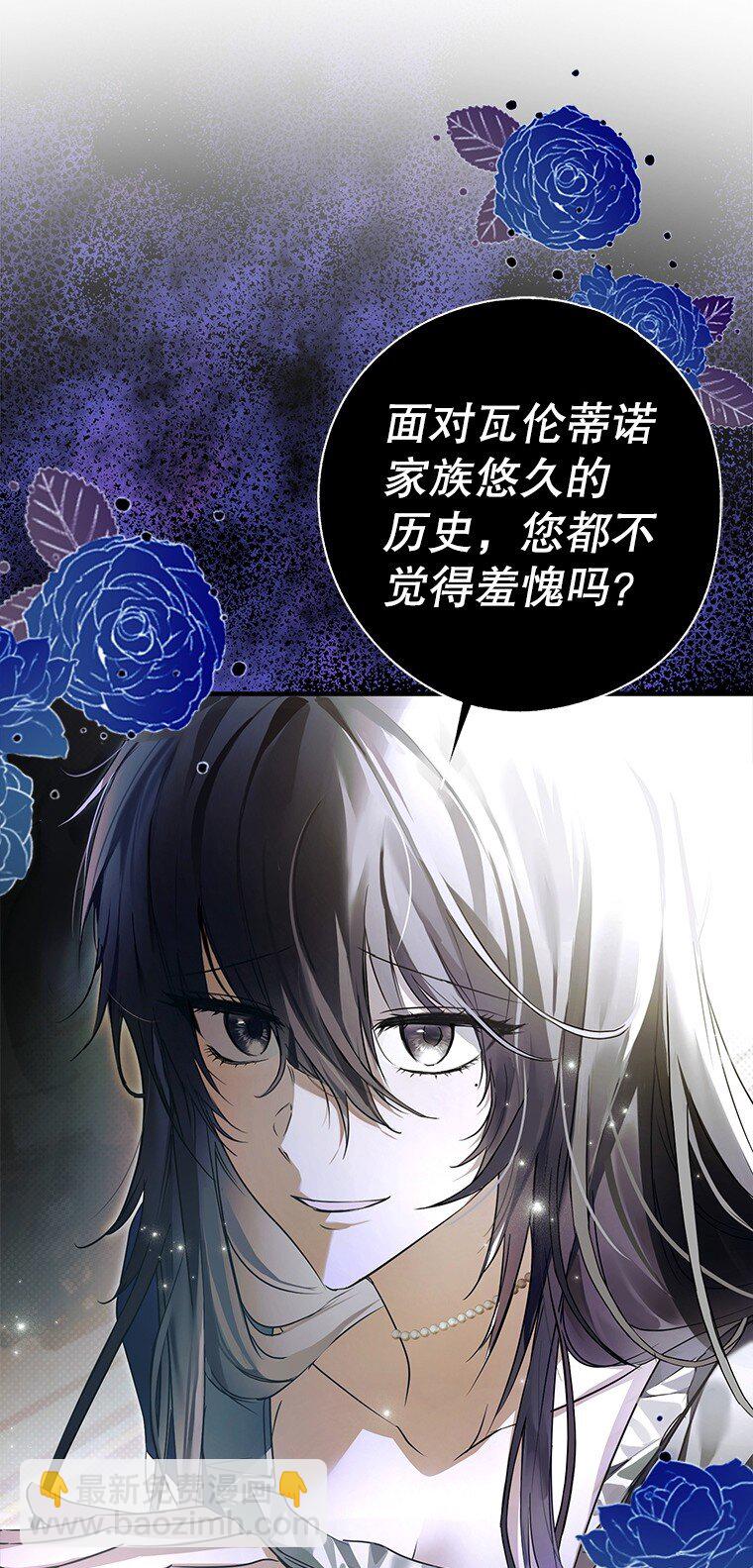 4. 略施惩戒(1/2)-第4话