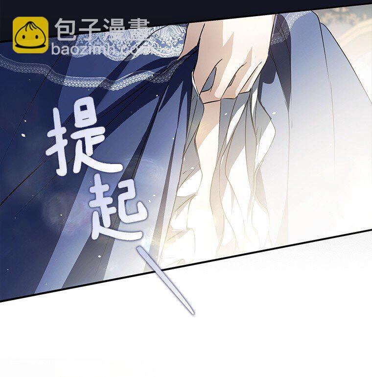 4. 略施惩戒(1/2)-第4话