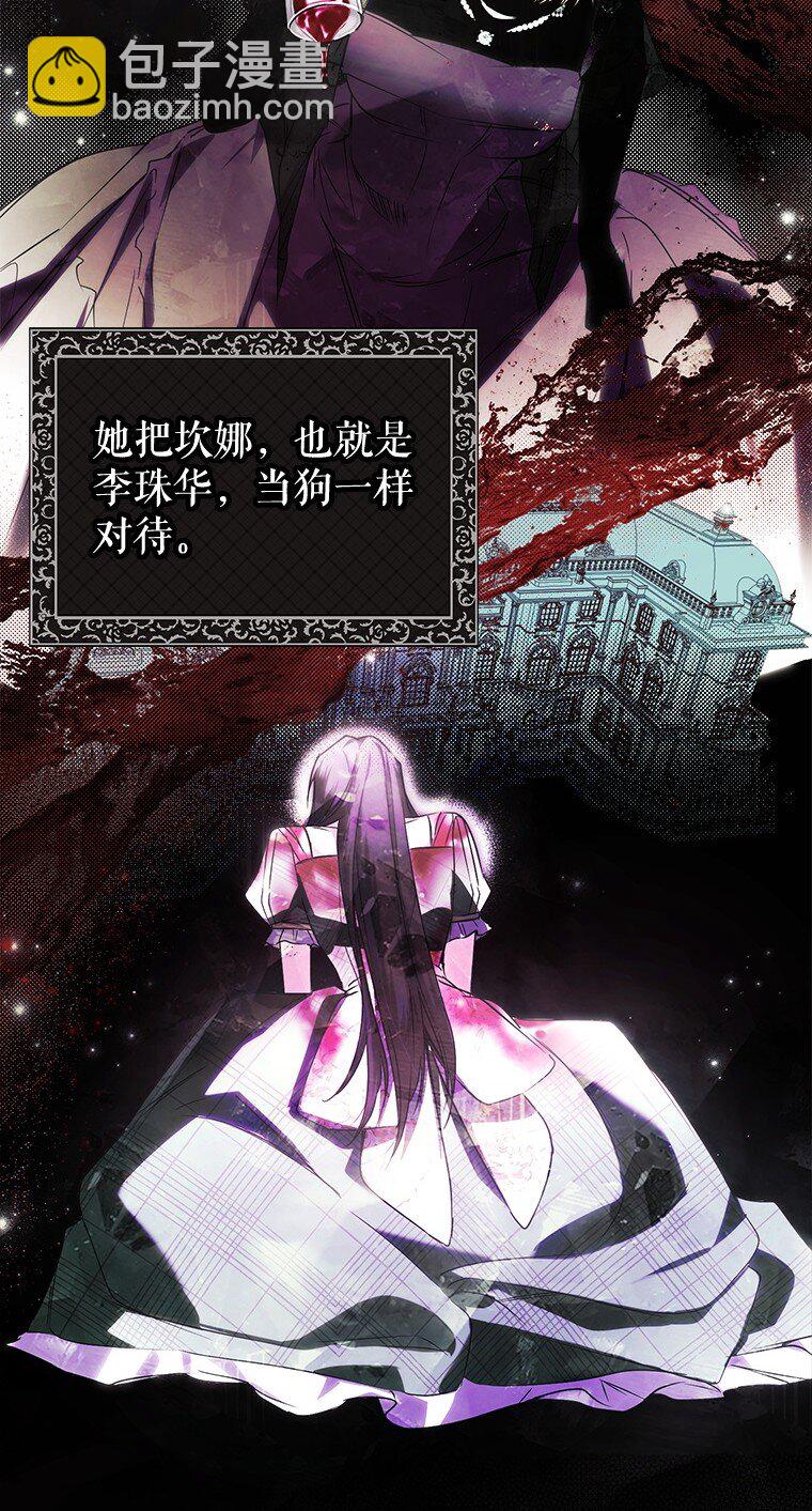 4. 略施惩戒(1/2)-第4话