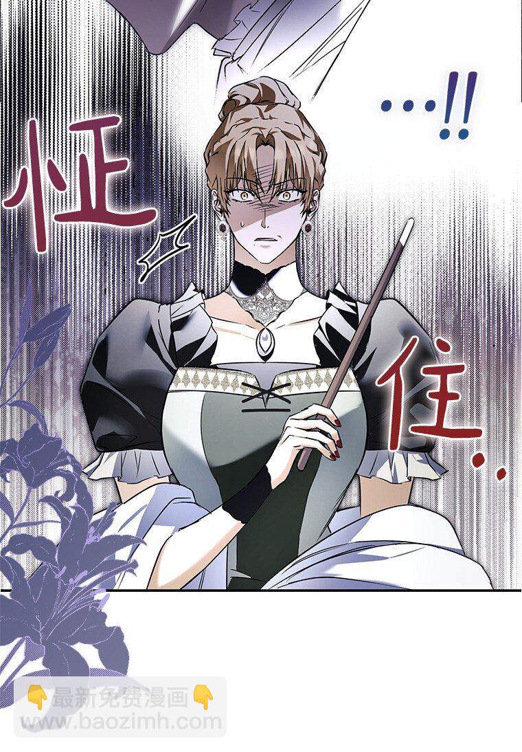 4. 略施惩戒(1/2)-第4话