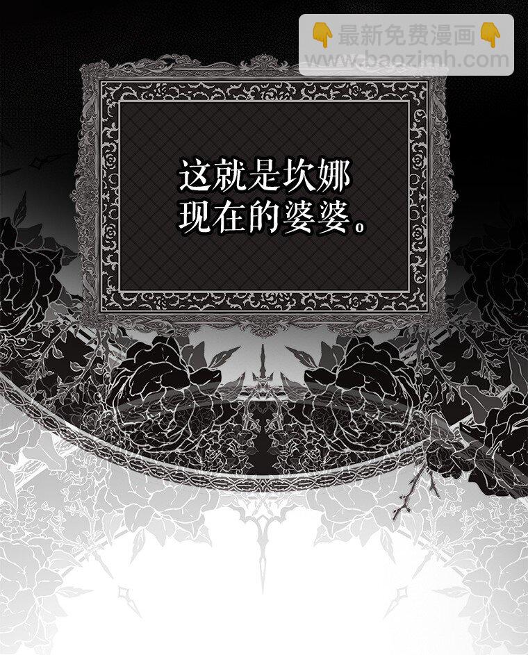 4. 略施惩戒(1/2)-第4话