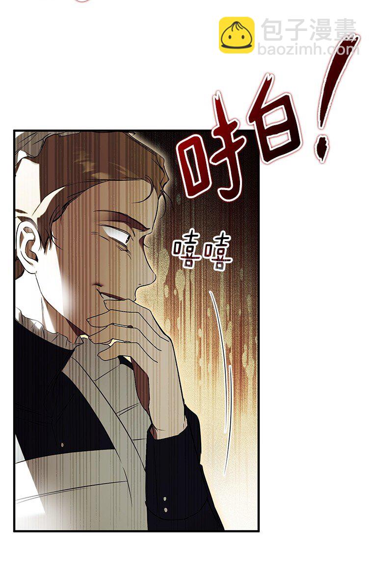 4. 略施惩戒(1/2)-第4话