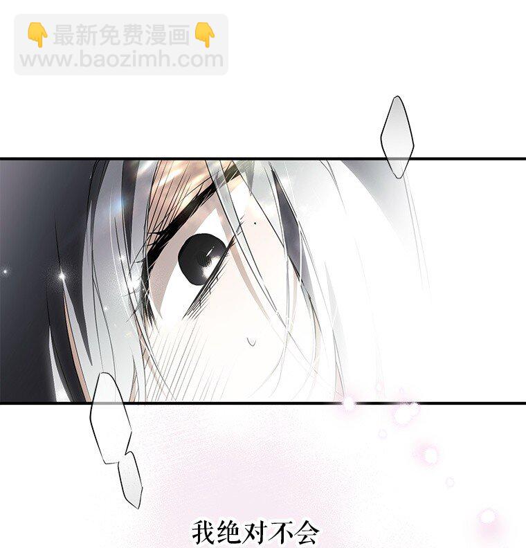 4. 略施惩戒(1/2)-第4话