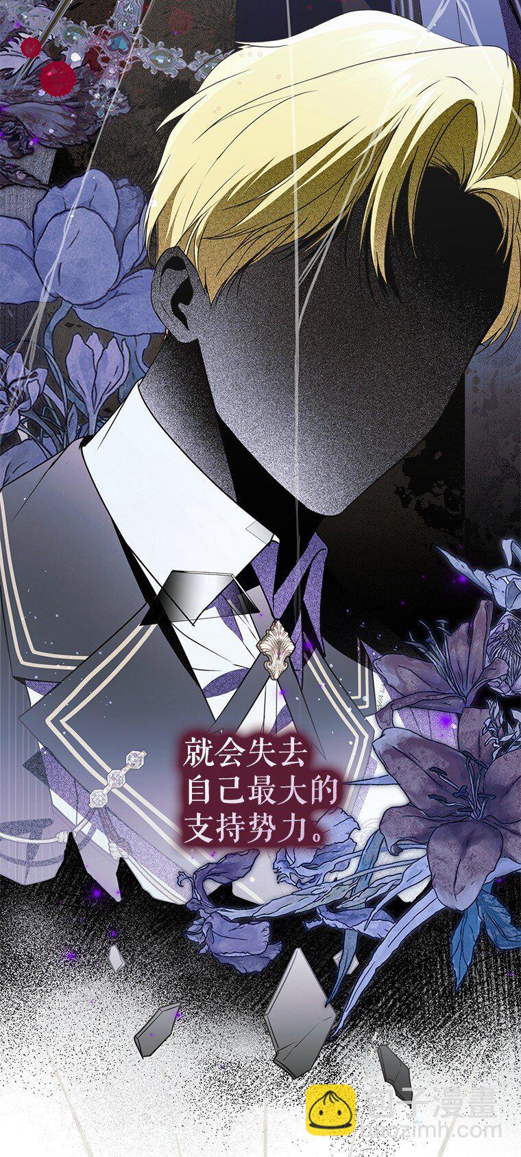 40. 恶婆婆的欺辱(1/2)-第40话