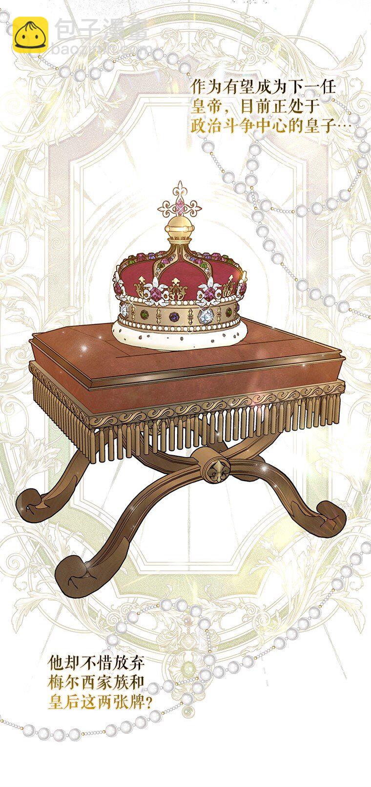 40. 恶婆婆的欺辱(1/2)-第40话