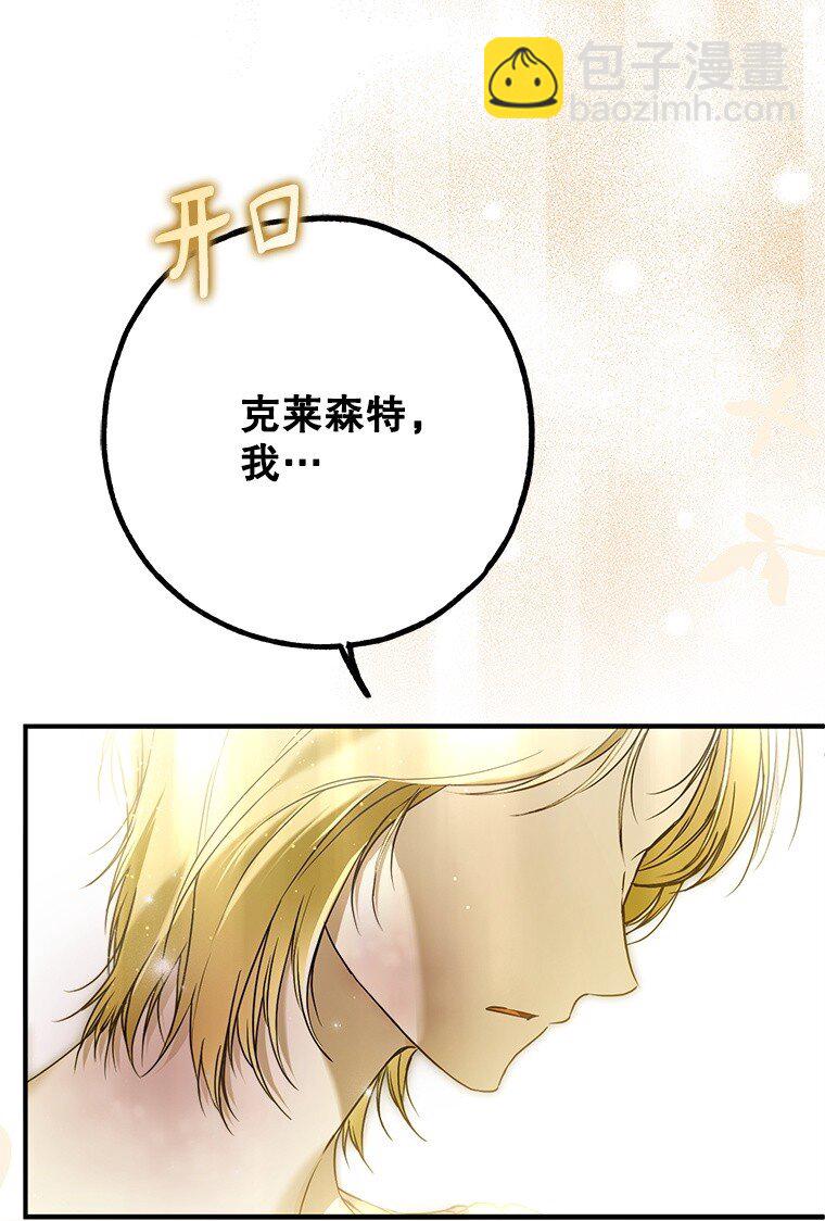 40. 恶婆婆的欺辱(1/2)-第40话