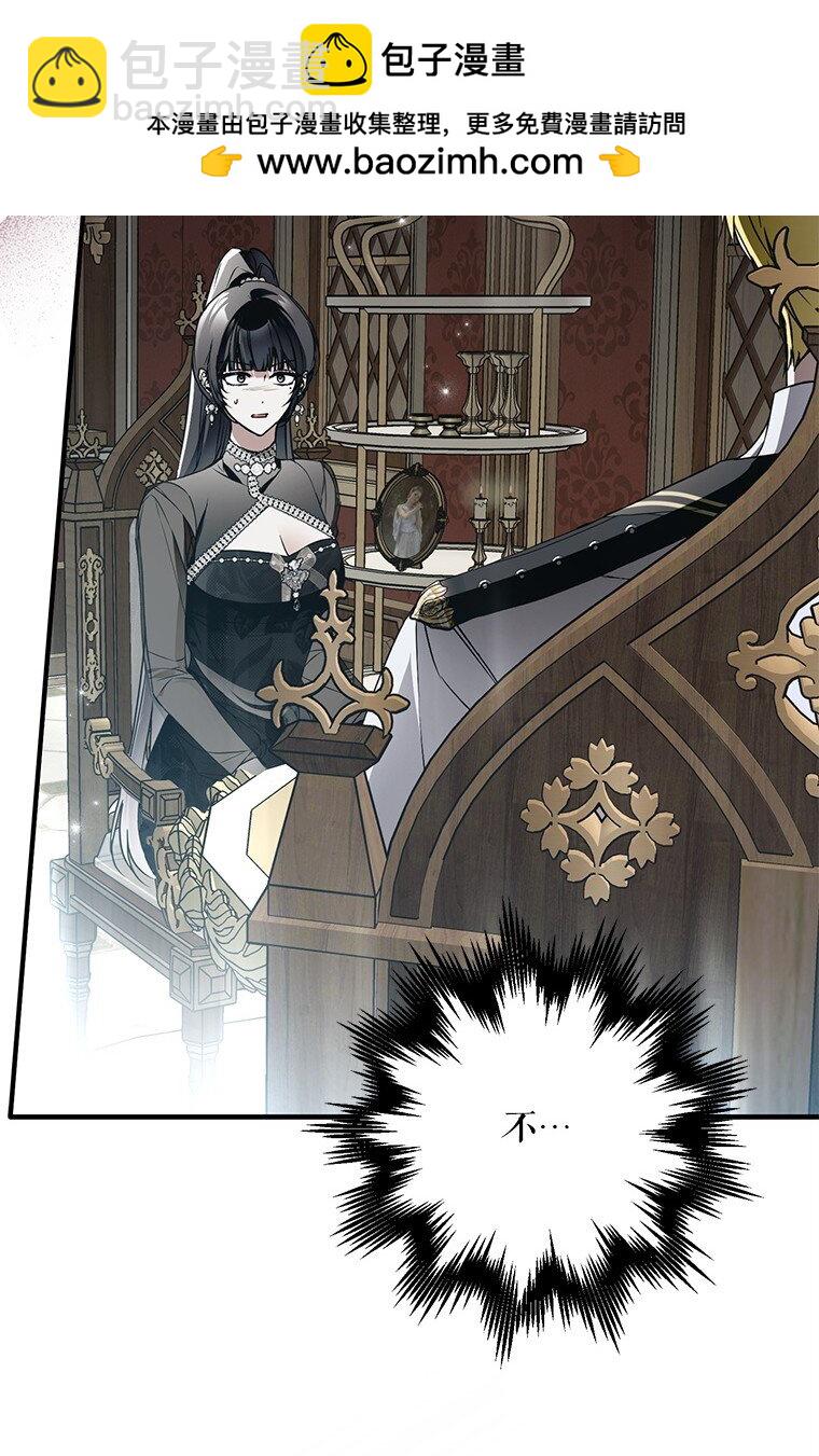 40. 恶婆婆的欺辱(1/2)-第40话