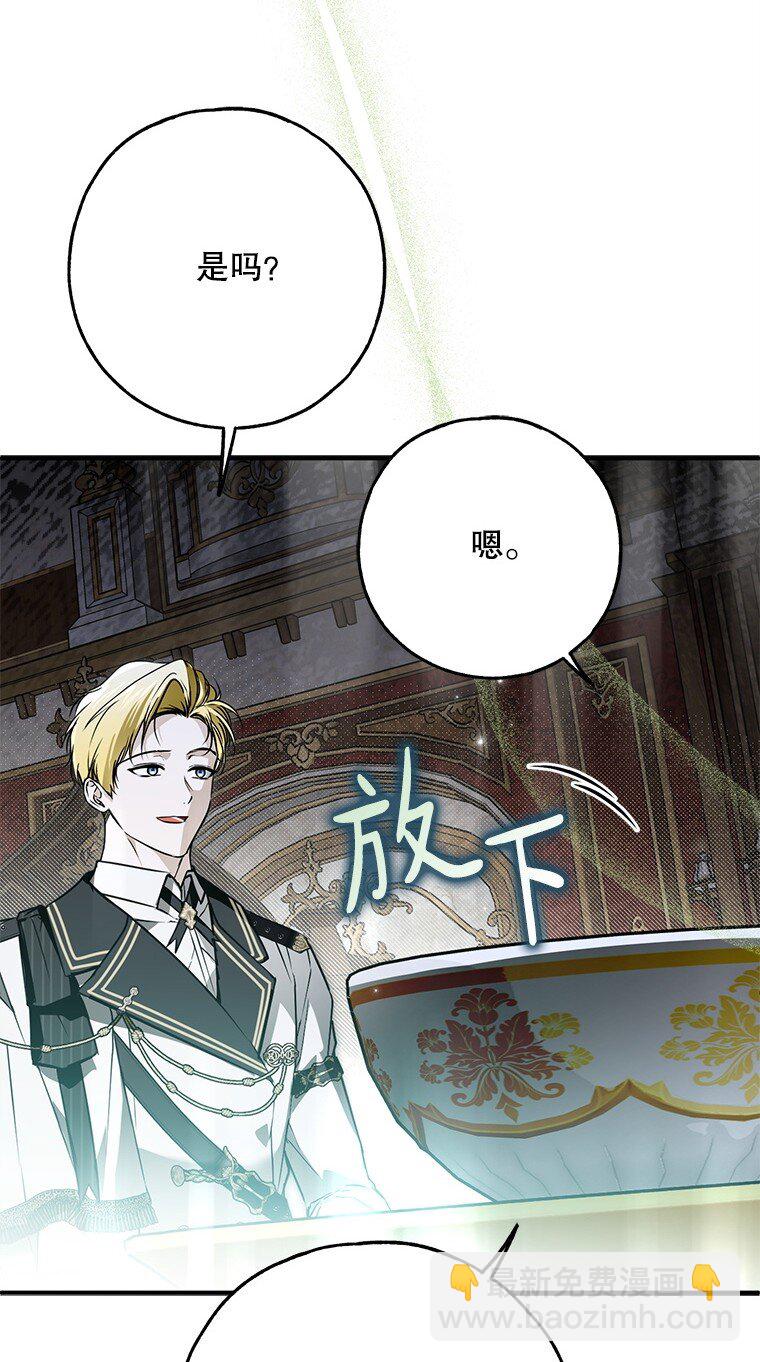 40. 恶婆婆的欺辱(1/2)-第40话