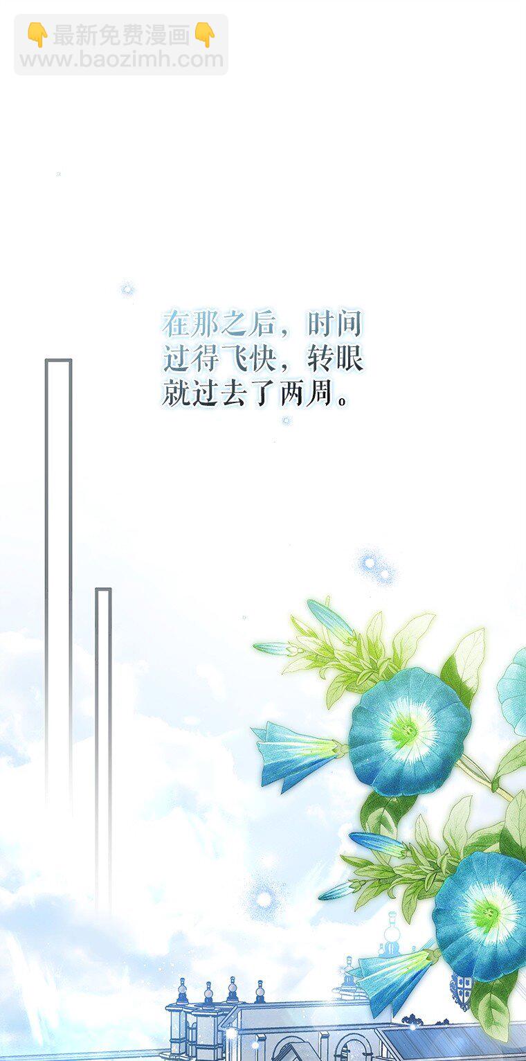 40. 恶婆婆的欺辱(1/2)-第40话