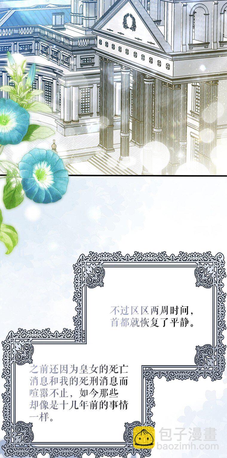 40. 恶婆婆的欺辱(1/2)-第40话