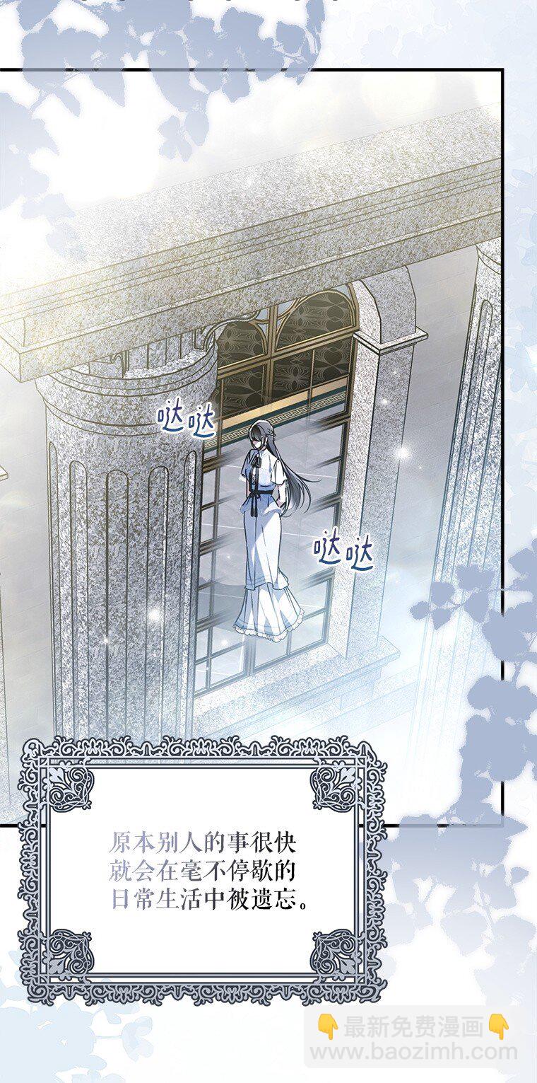 40. 恶婆婆的欺辱(1/2)-第40话