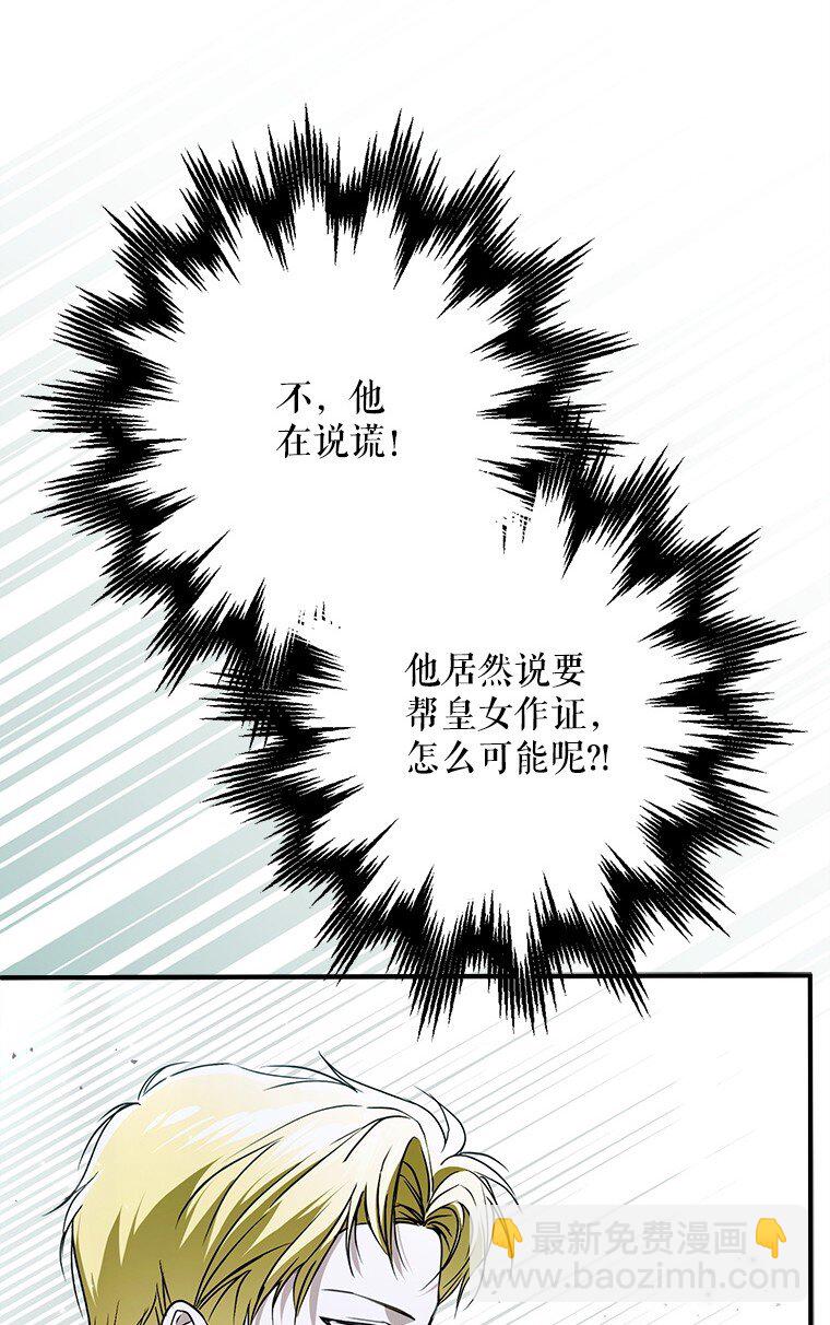 40. 恶婆婆的欺辱(1/2)-第40话