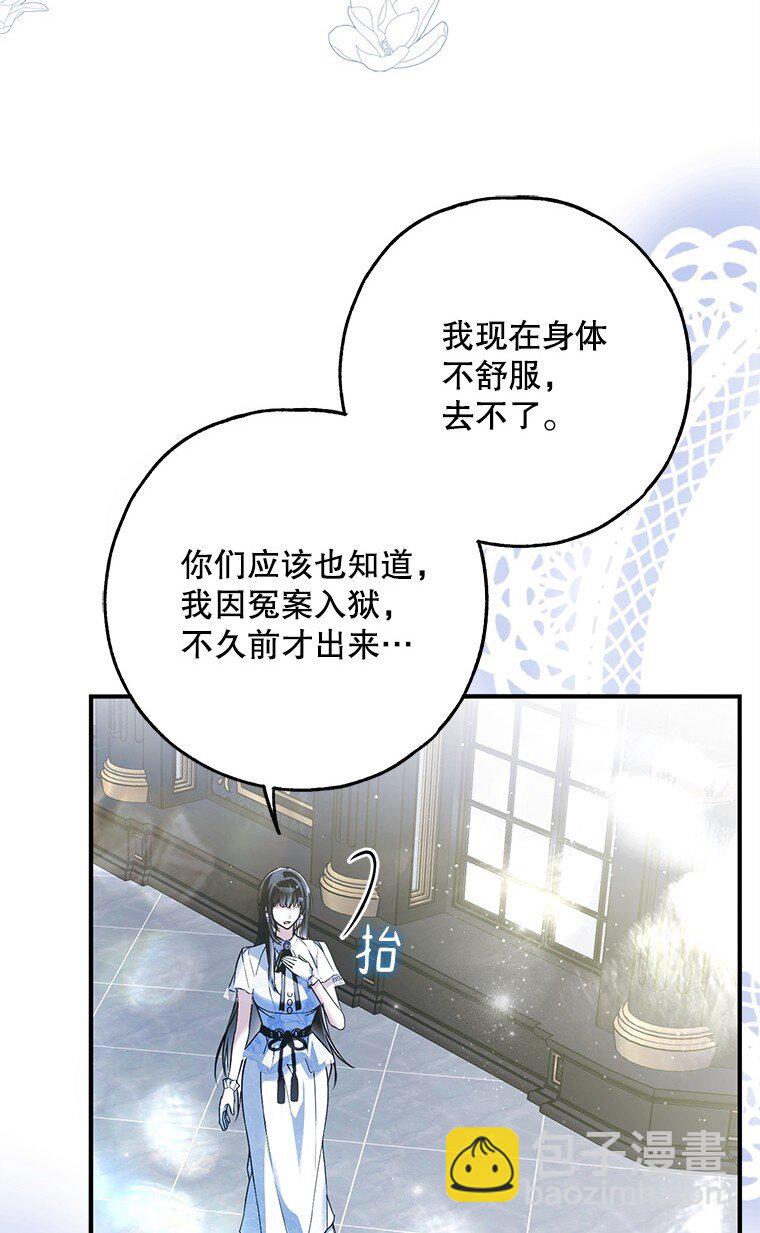 40. 恶婆婆的欺辱(1/2)-第40话