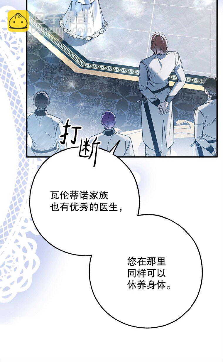 40. 恶婆婆的欺辱(1/2)-第40话