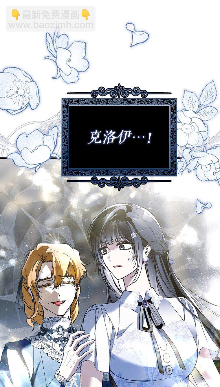 40. 恶婆婆的欺辱(1/2)-第40话