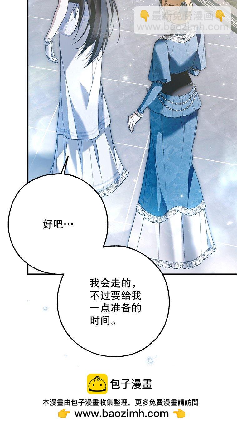 40. 恶婆婆的欺辱(1/2)-第40话