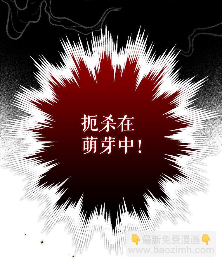 40. 恶婆婆的欺辱(1/2)-第40话