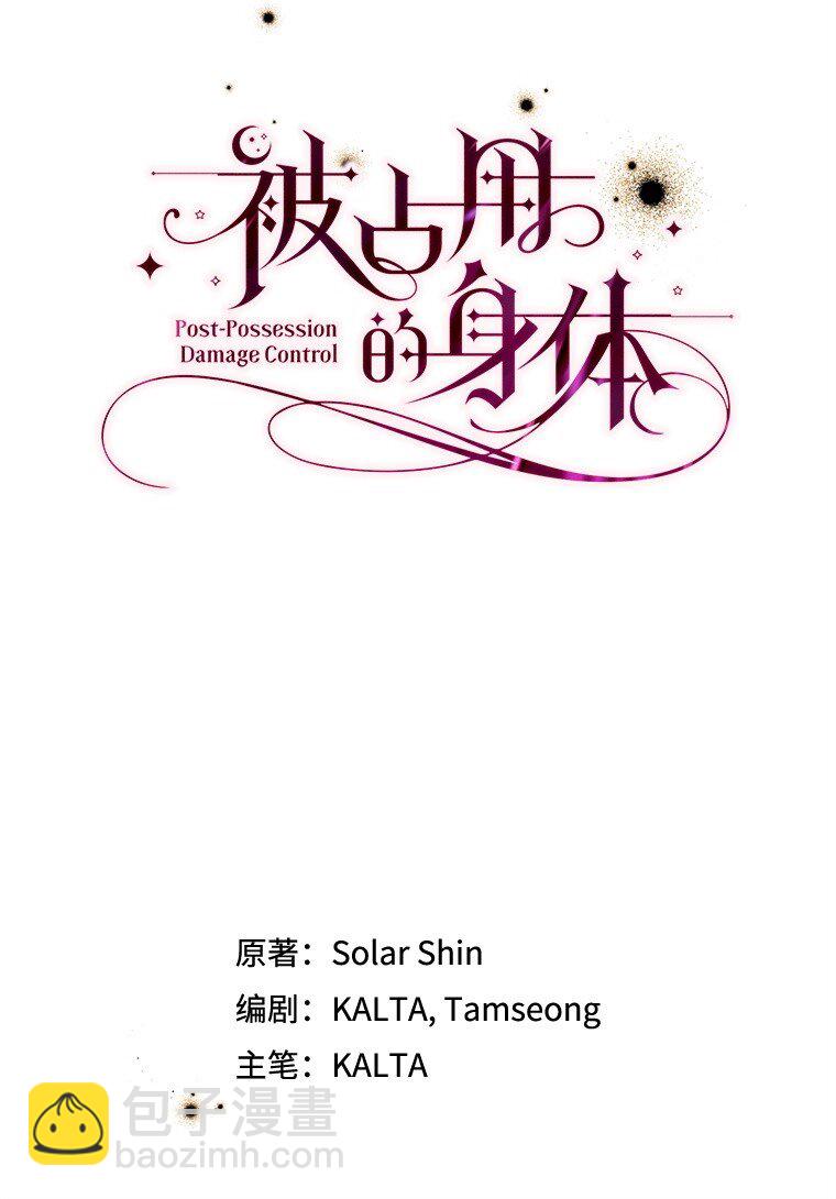 40. 恶婆婆的欺辱(1/2)-第40话