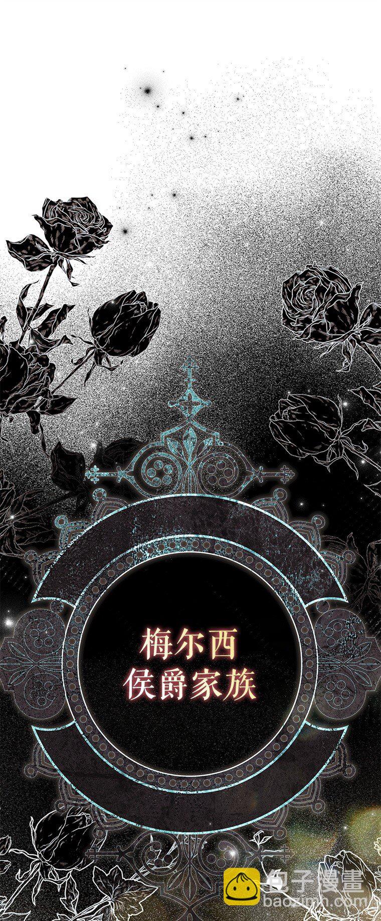 40. 恶婆婆的欺辱(1/2)-第40话