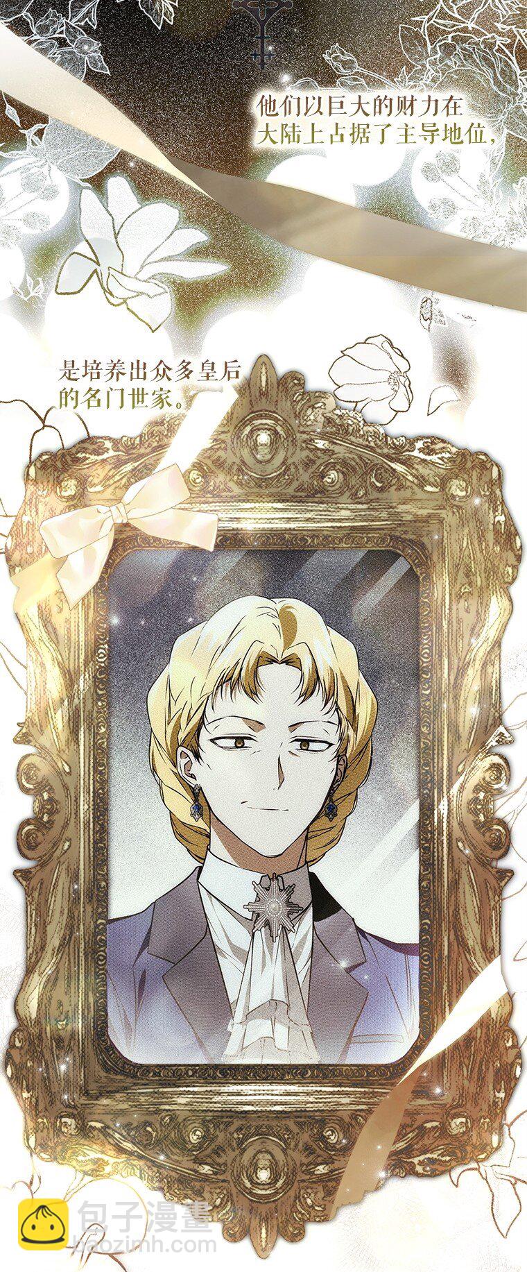 40. 恶婆婆的欺辱(1/2)-第40话