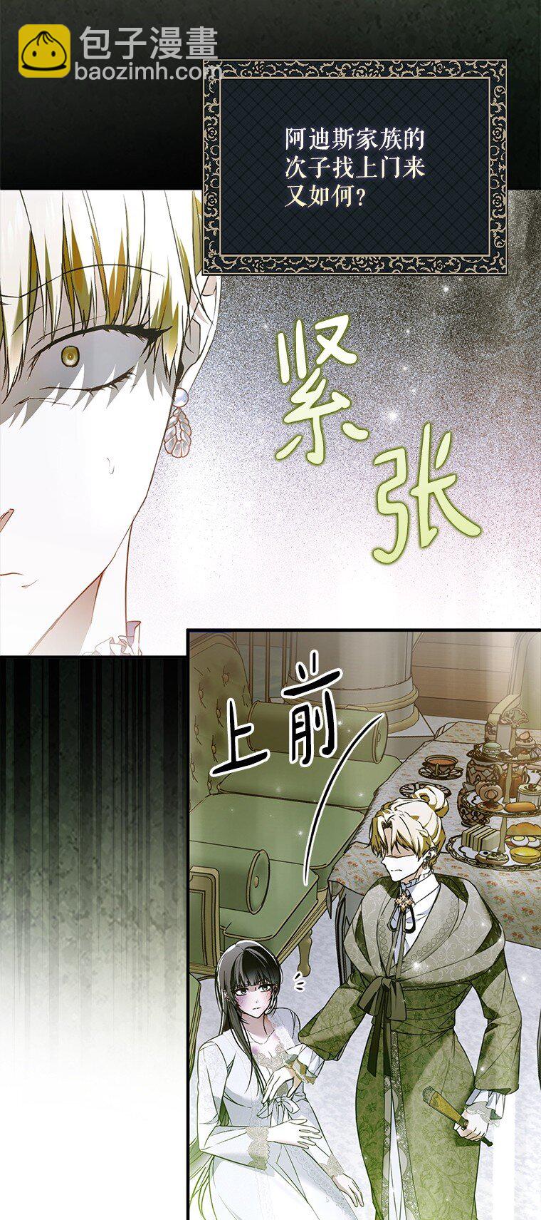 44. 适逢救赎(1/2)-第44话