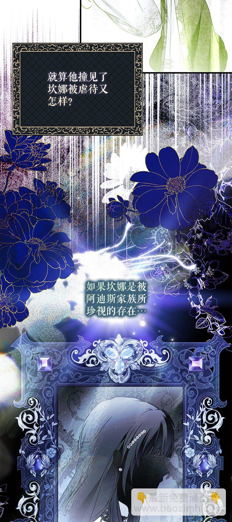 44. 适逢救赎(1/2)-第44话