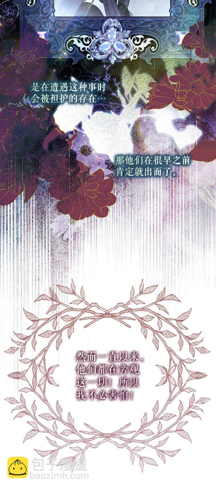 44. 适逢救赎(1/2)-第44话