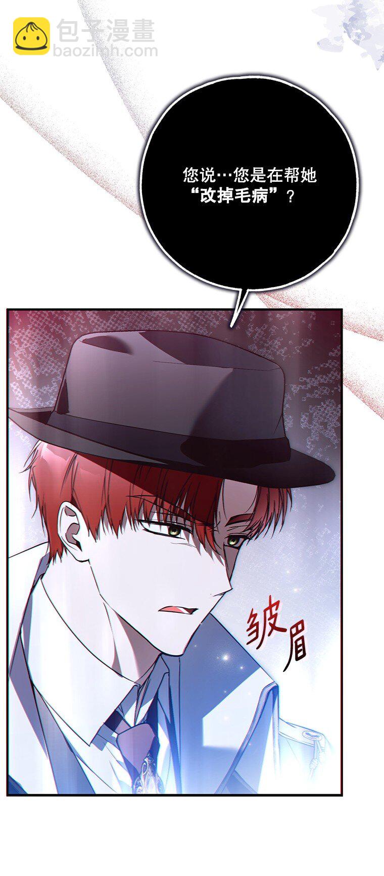 44. 适逢救赎(1/2)-第44话