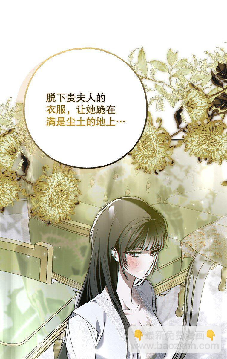 44. 适逢救赎(1/2)-第44话